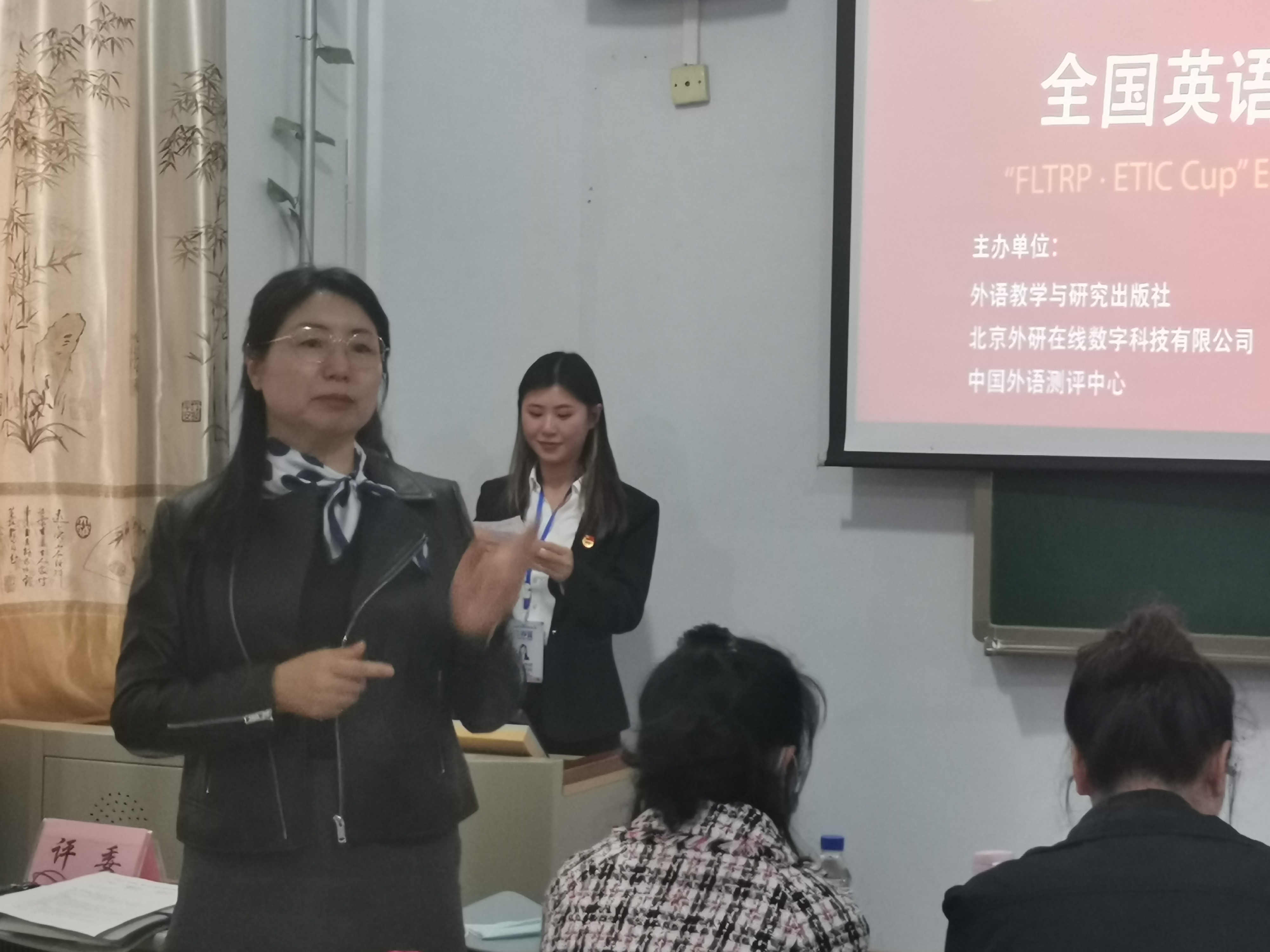 书记讲话.jpg