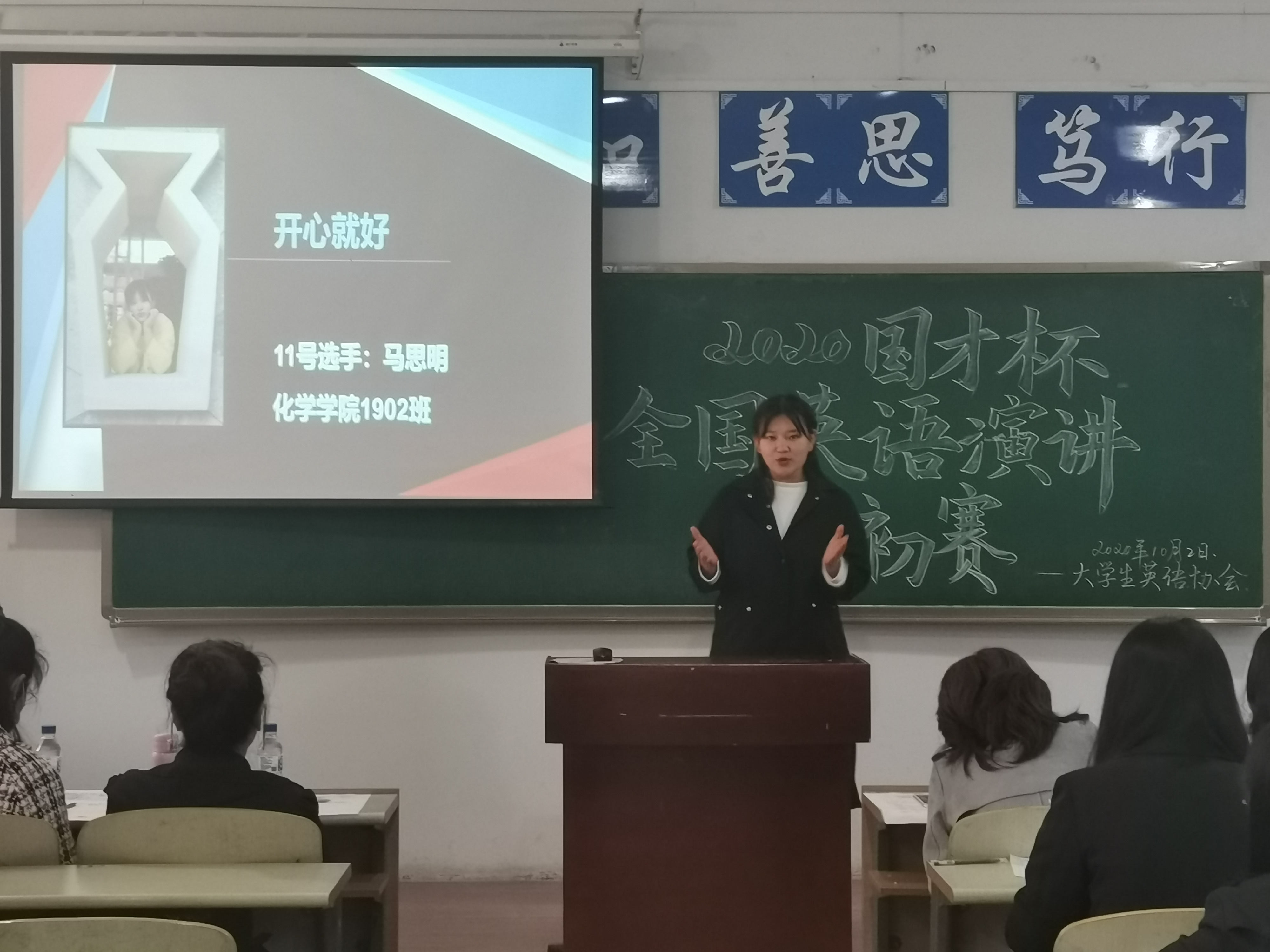 11号马思明.jpg