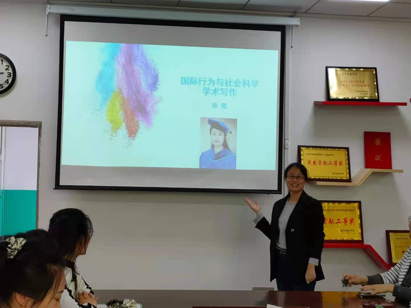 徐讲座照片.JPG