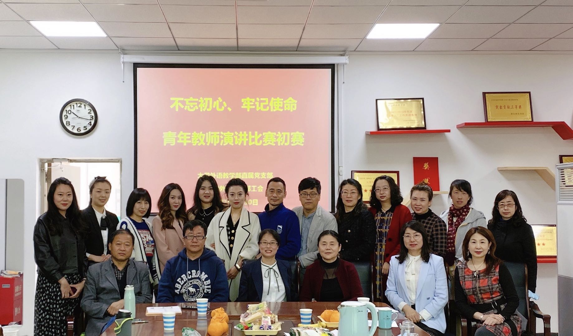 演讲.png